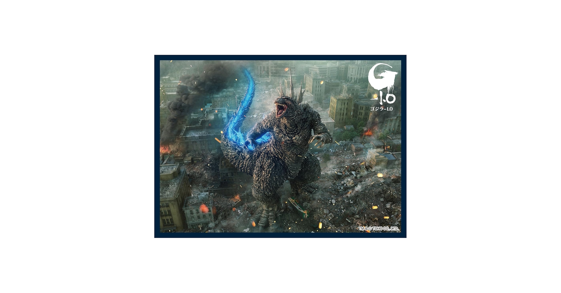 Amazon.co.jp: ツキナギ マットスリーブコレクション ゴジラ